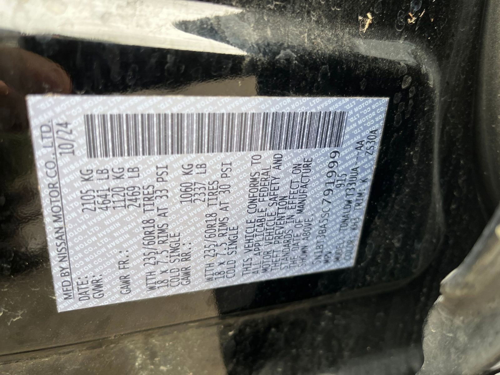 Thumbnail: 2025 Nissan Rogue - 31