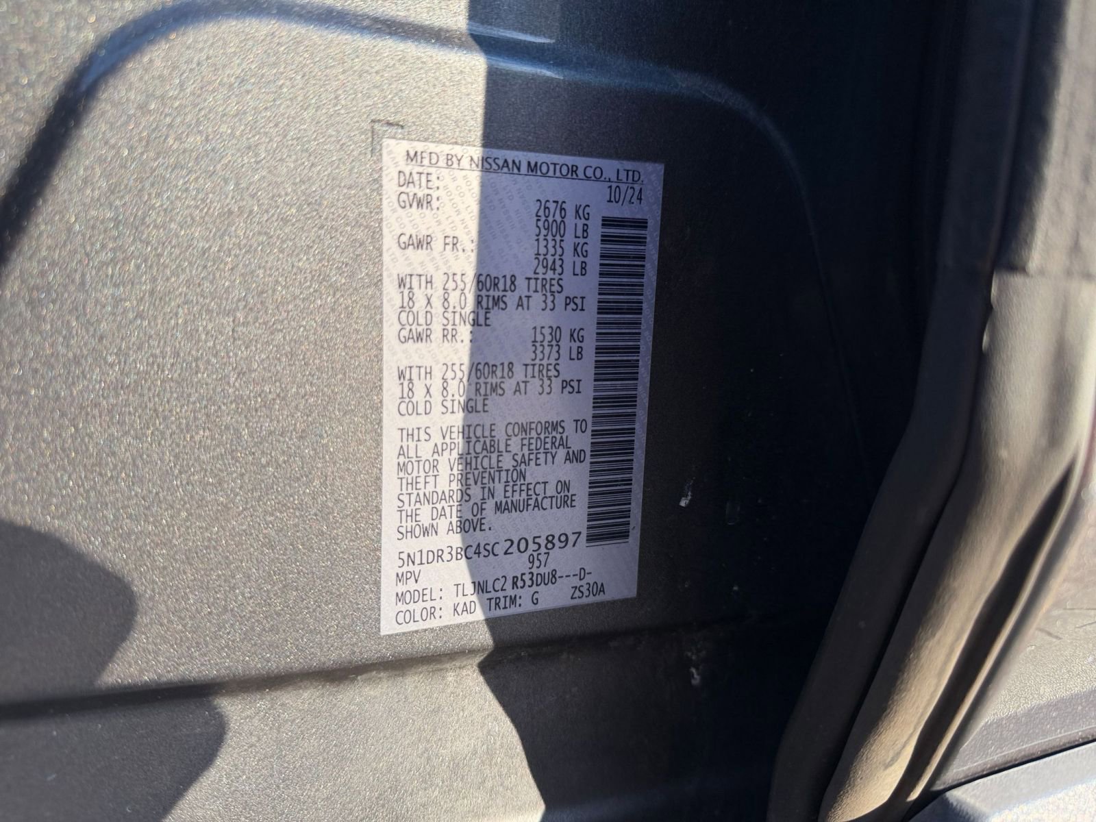 Thumbnail: 2025 Nissan Pathfinder - 32