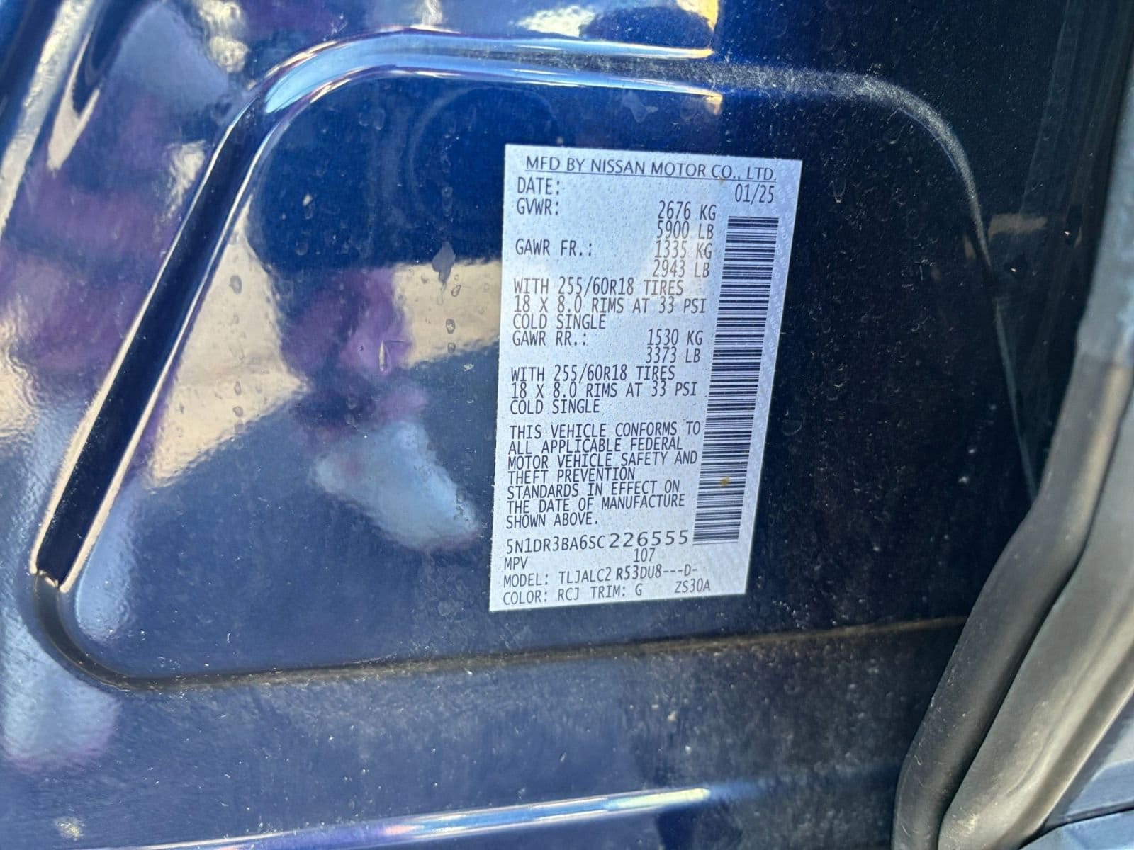 Thumbnail: 2025 Nissan Pathfinder - 29