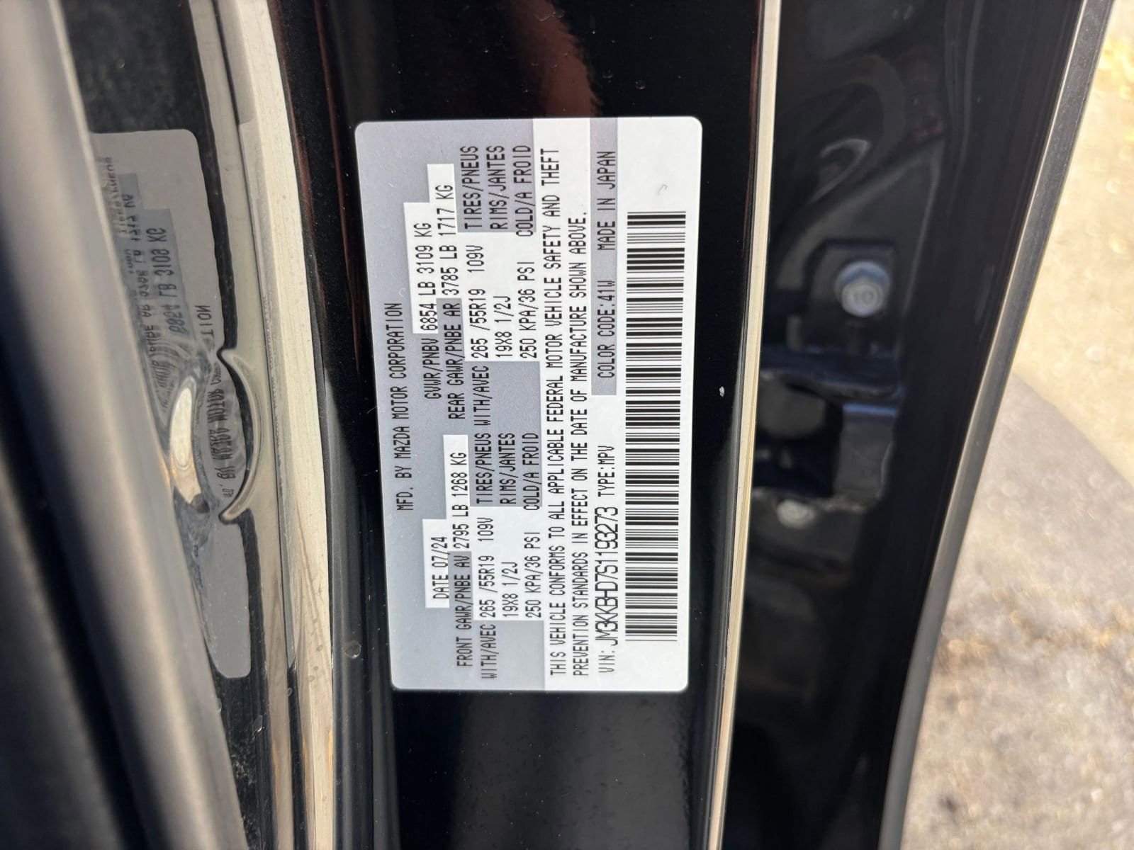 Thumbnail: 2025 Mazda CX-90 - 30