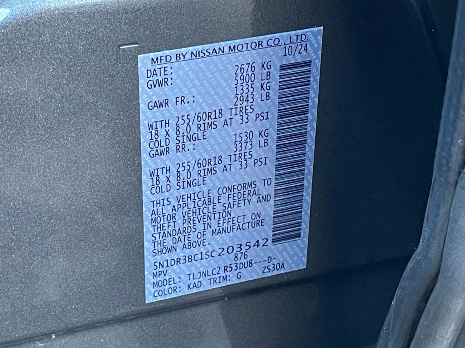 Thumbnail: 2025 Nissan Pathfinder - 30