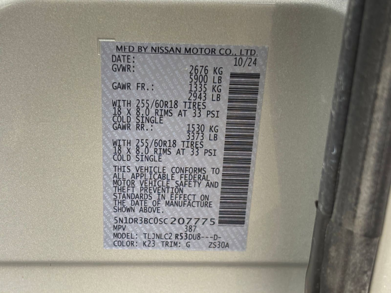 Thumbnail: 2025 Nissan Pathfinder - 32