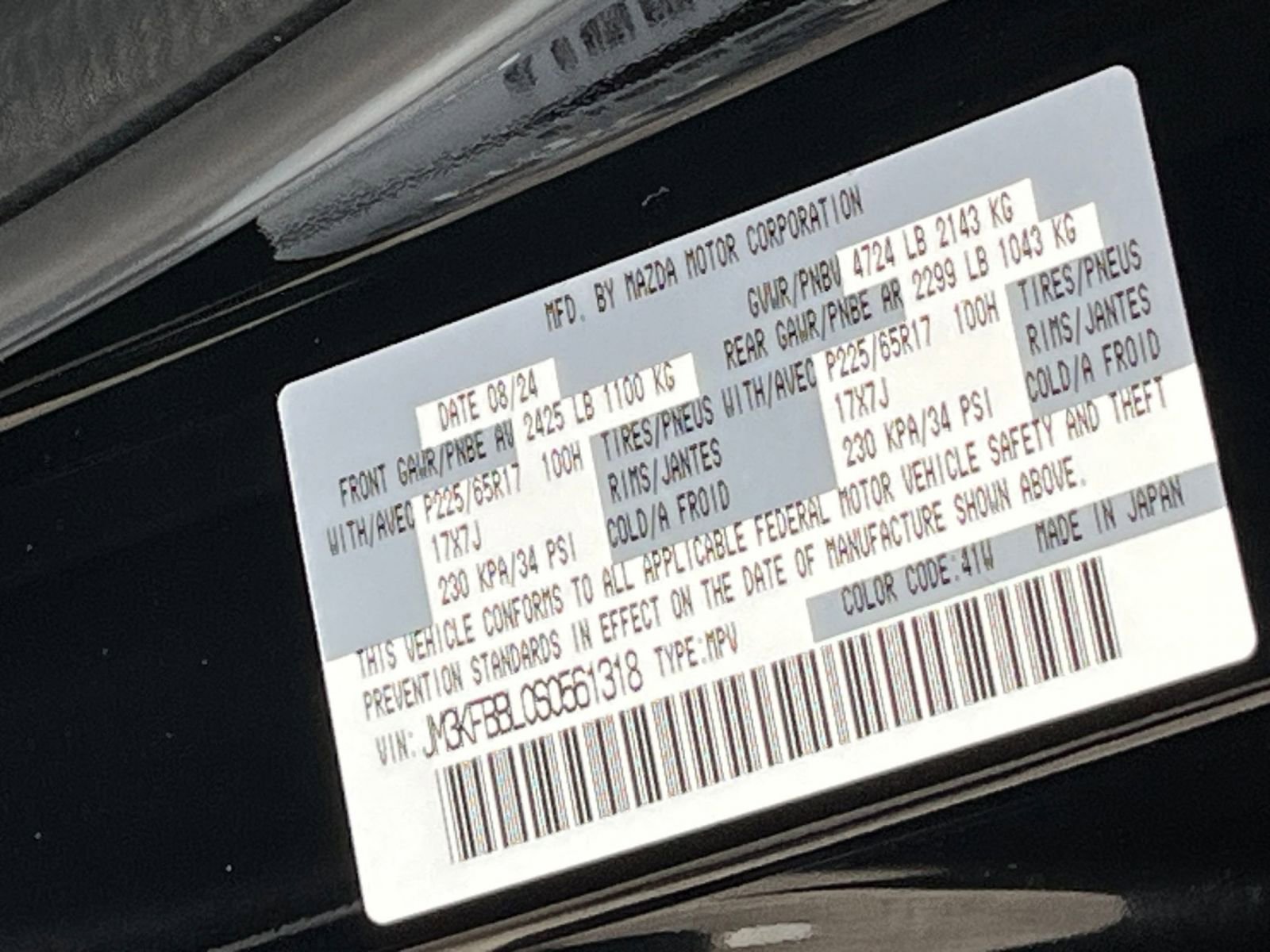 Thumbnail: 2025 Mazda CX-5 - 29