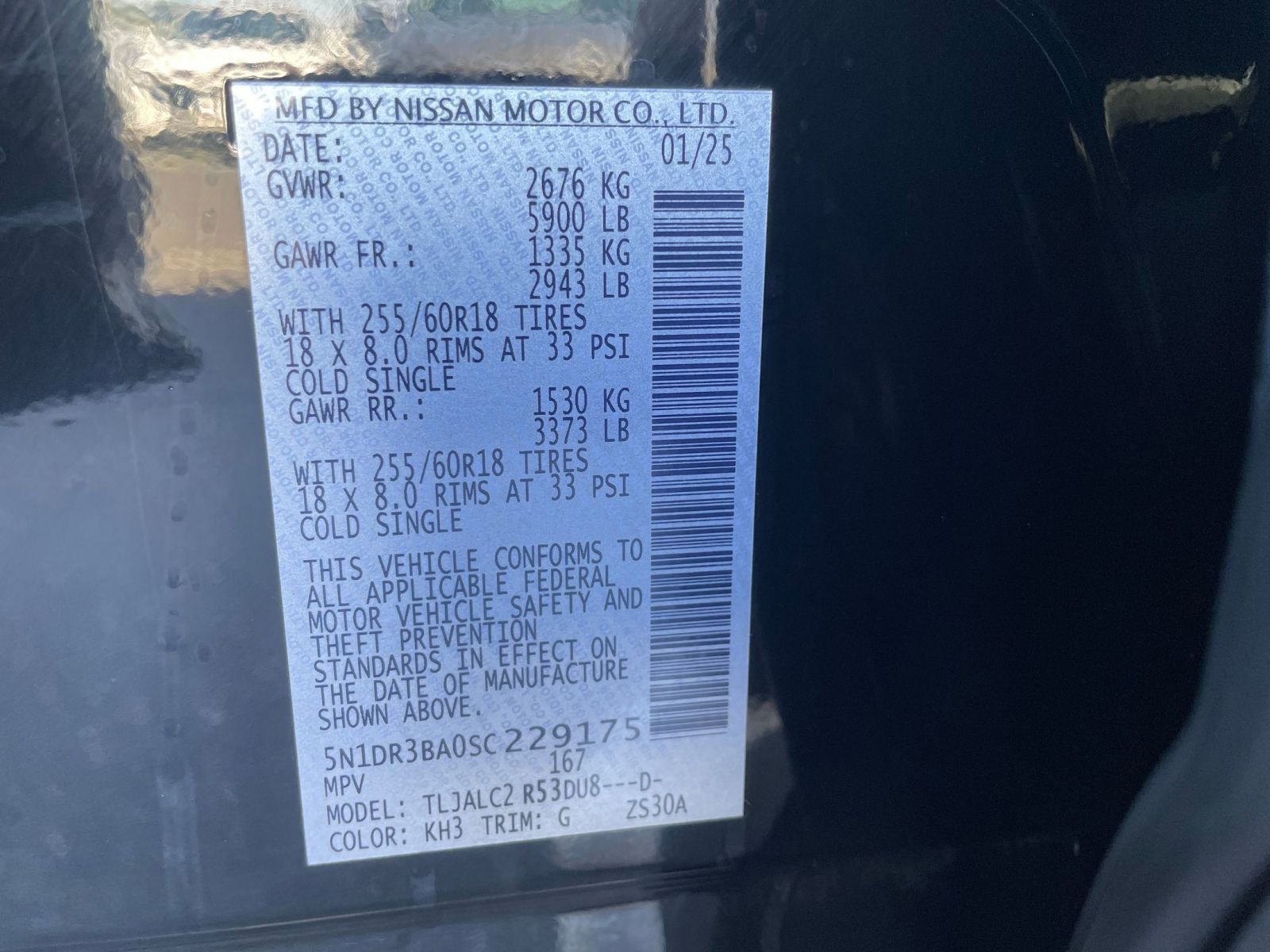 Thumbnail: 2025 Nissan Pathfinder - 31