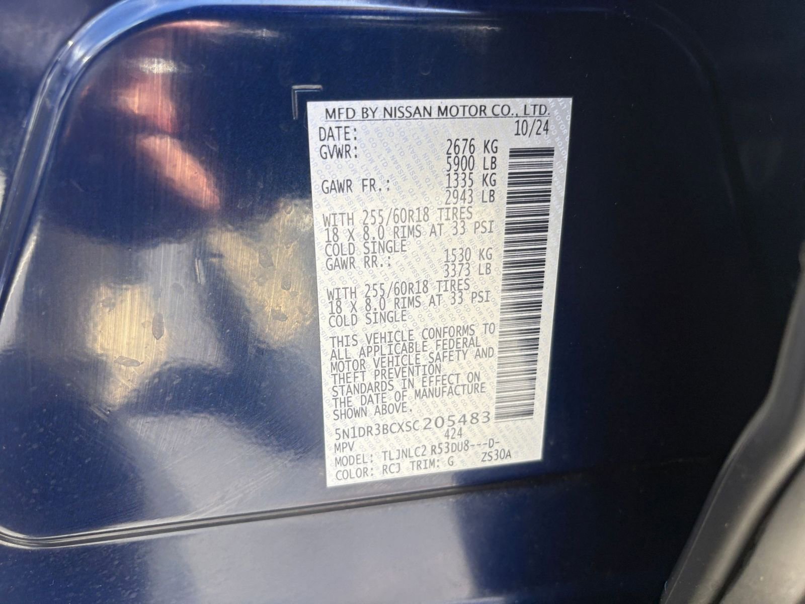 Thumbnail: 2025 Nissan Pathfinder - 32