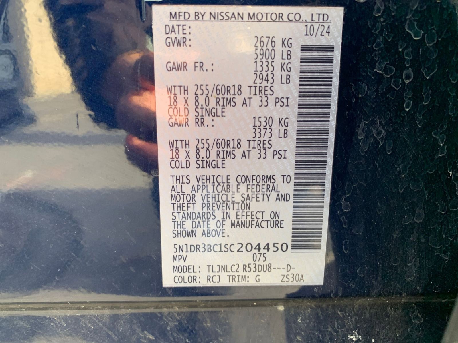 Thumbnail: 2025 Nissan Pathfinder - 31