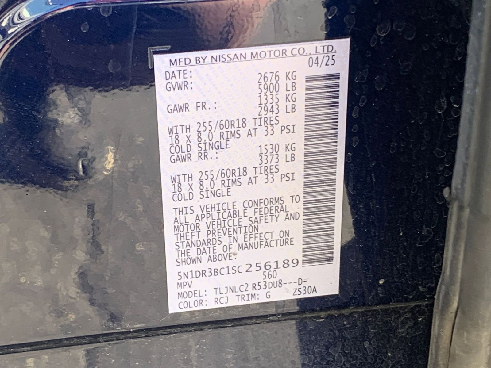 Thumbnail: 2025 Nissan Pathfinder - 32