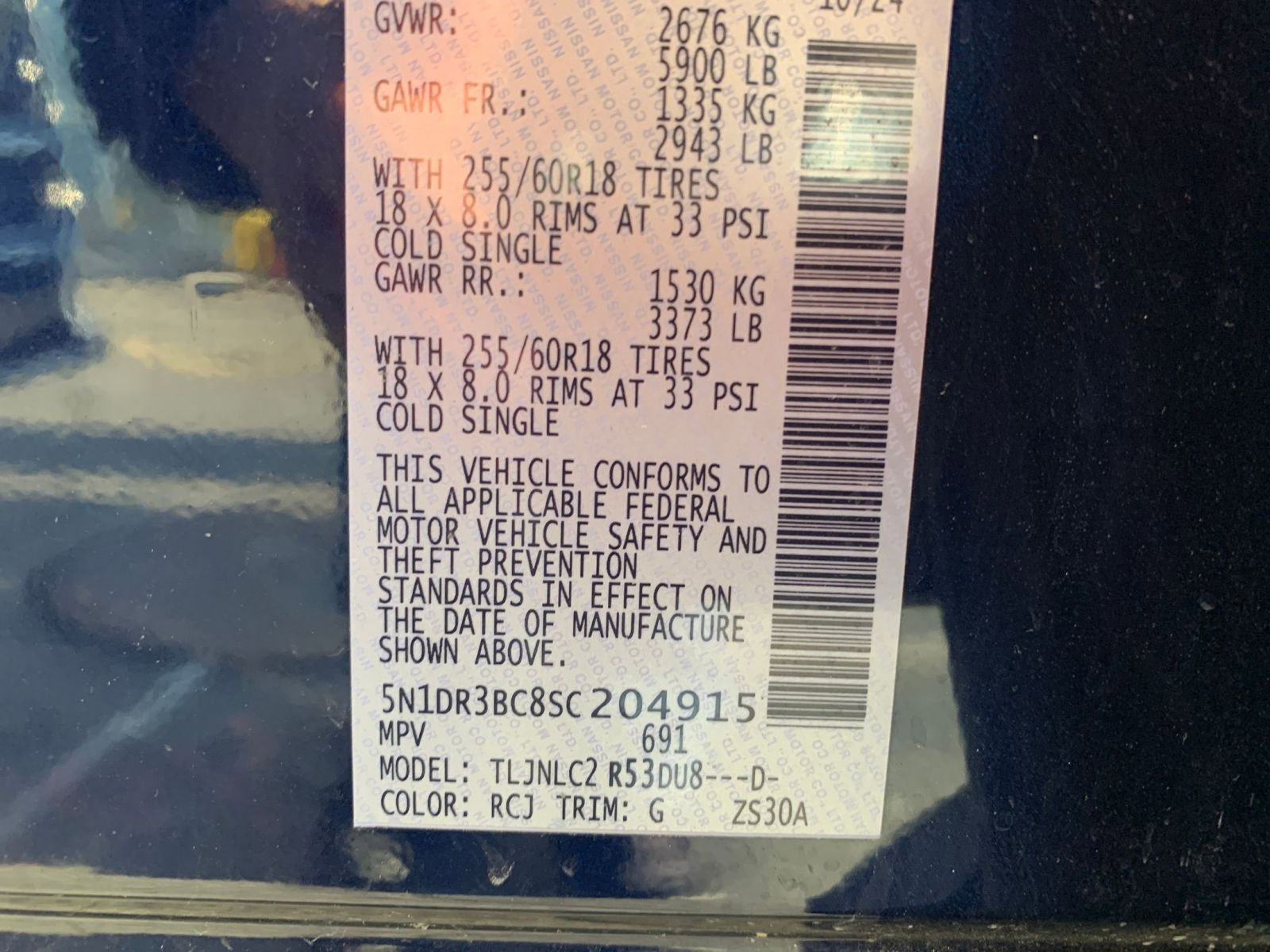 Thumbnail: 2025 Nissan Pathfinder - 31