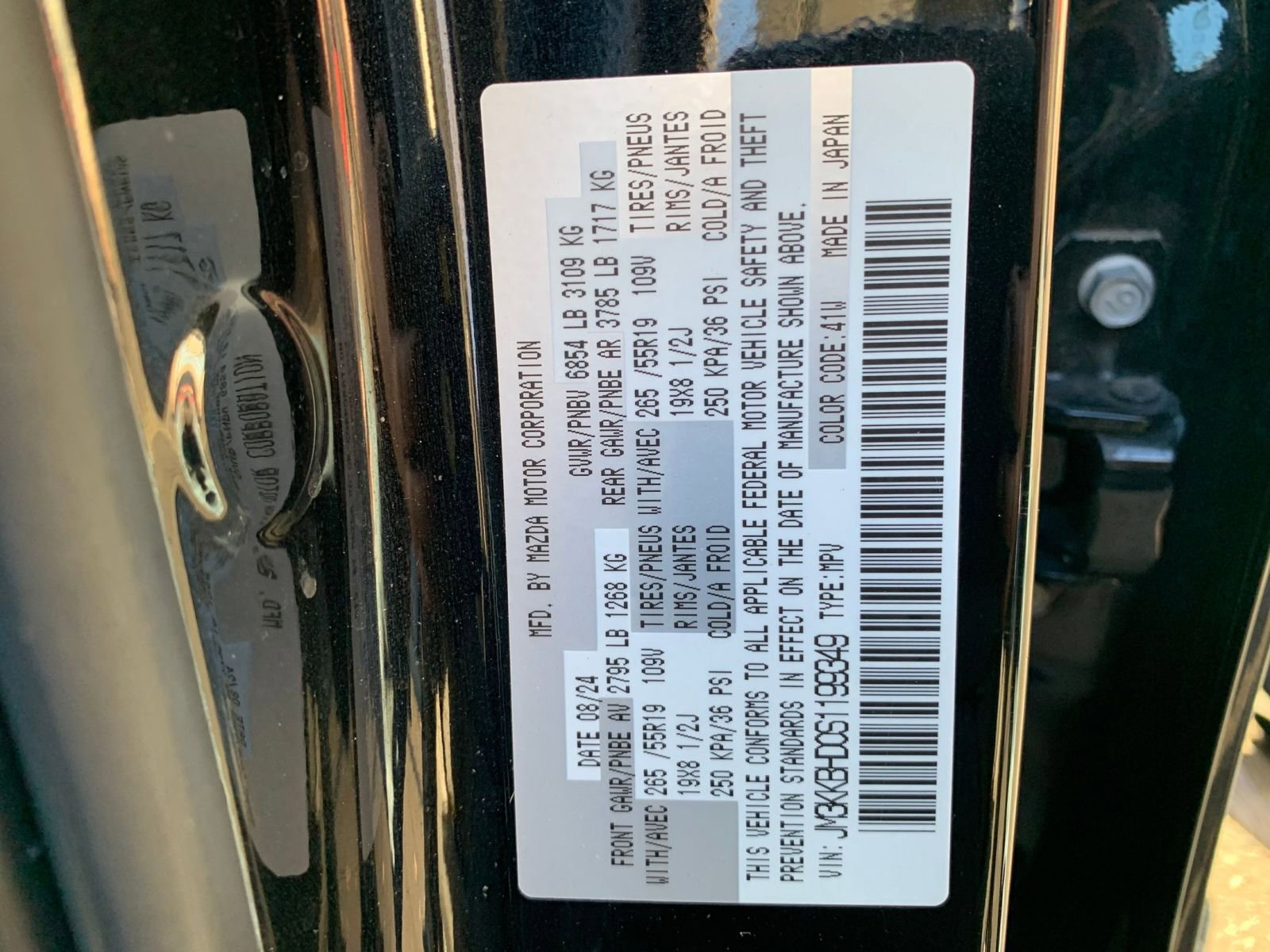 Thumbnail: 2025 Mazda CX-90 - 32