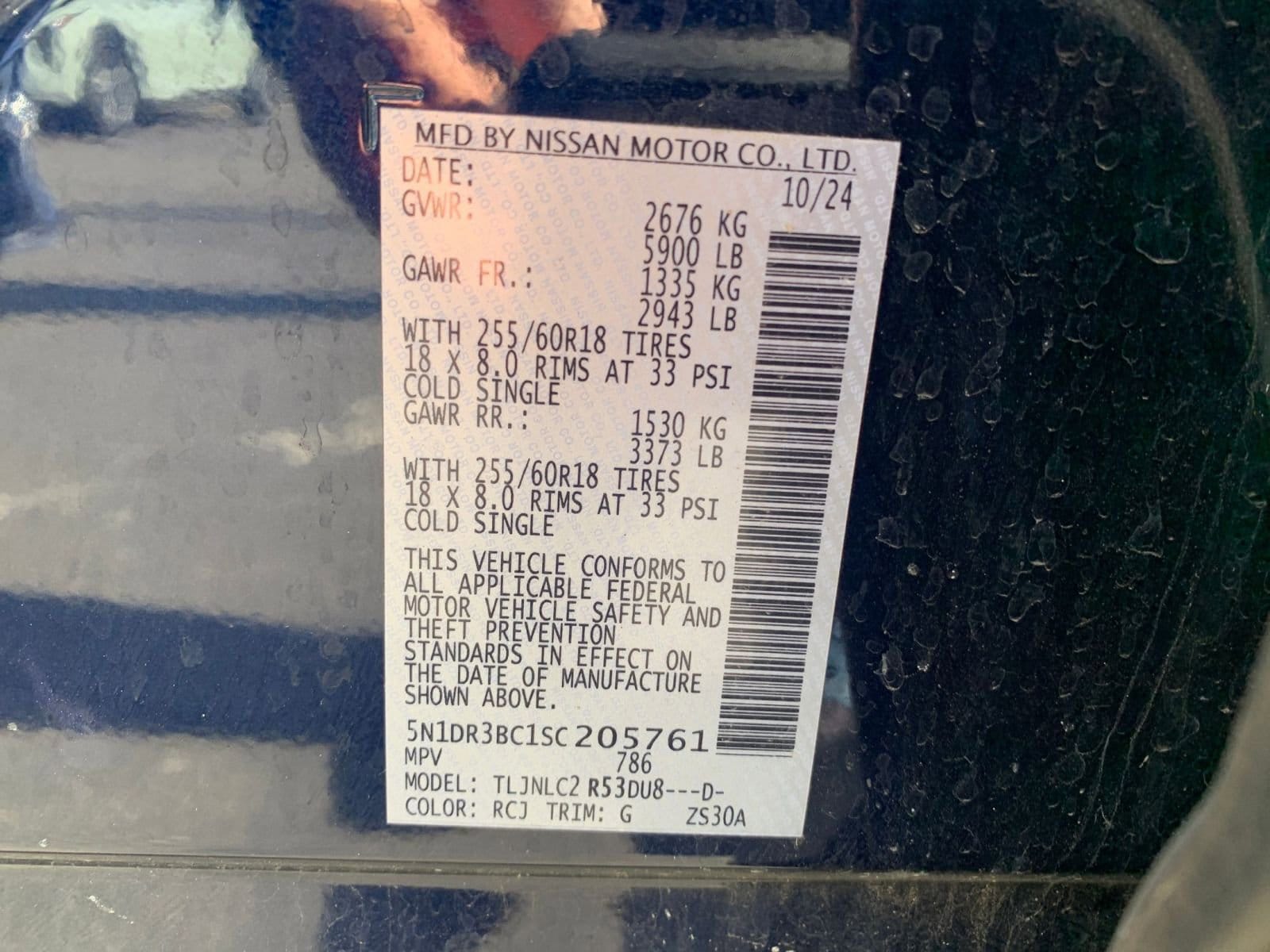 Thumbnail: 2025 Nissan Pathfinder - 31