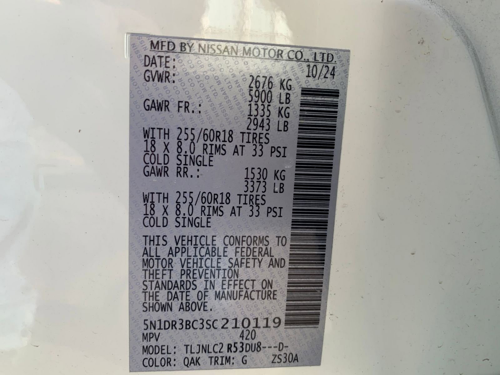 Thumbnail: 2025 Nissan Pathfinder - 29