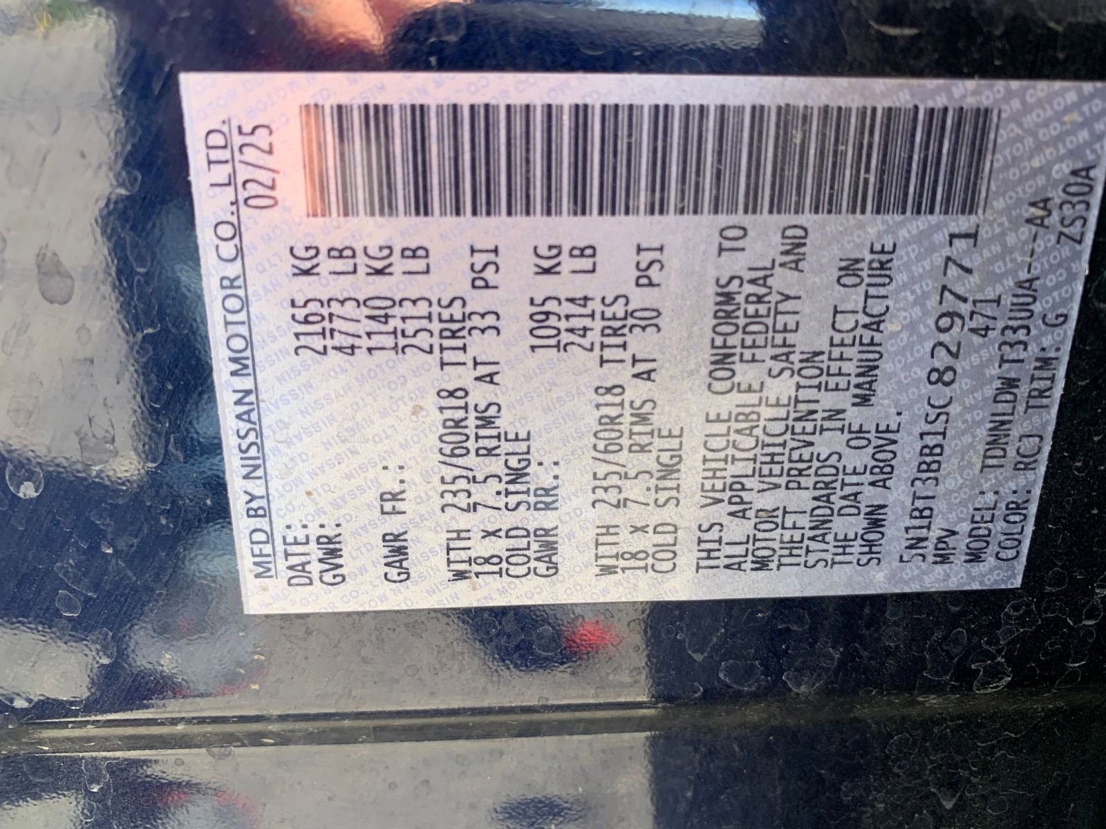 Thumbnail: 2025 Nissan Rogue - 31