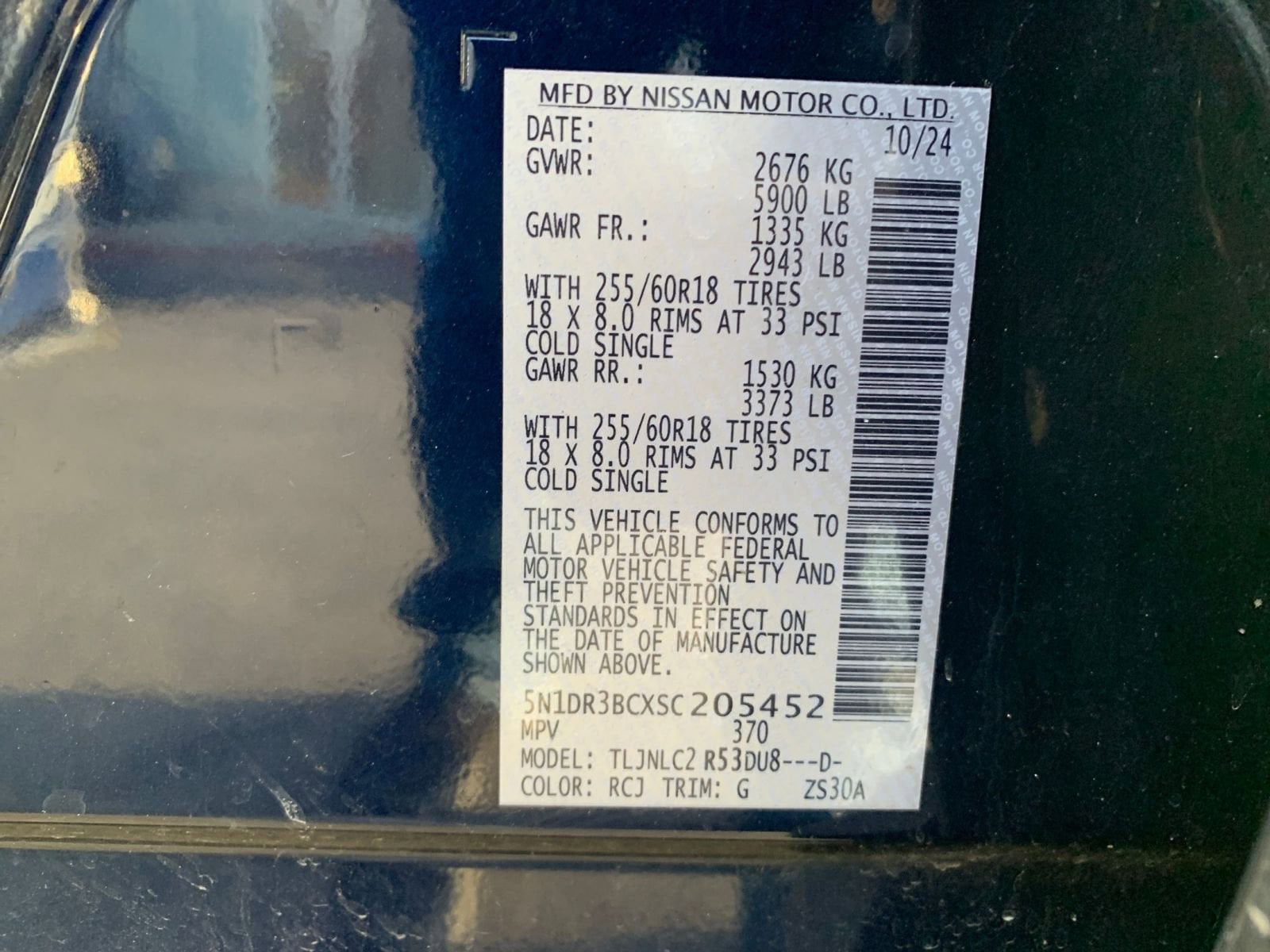 Thumbnail: 2025 Nissan Pathfinder - 31