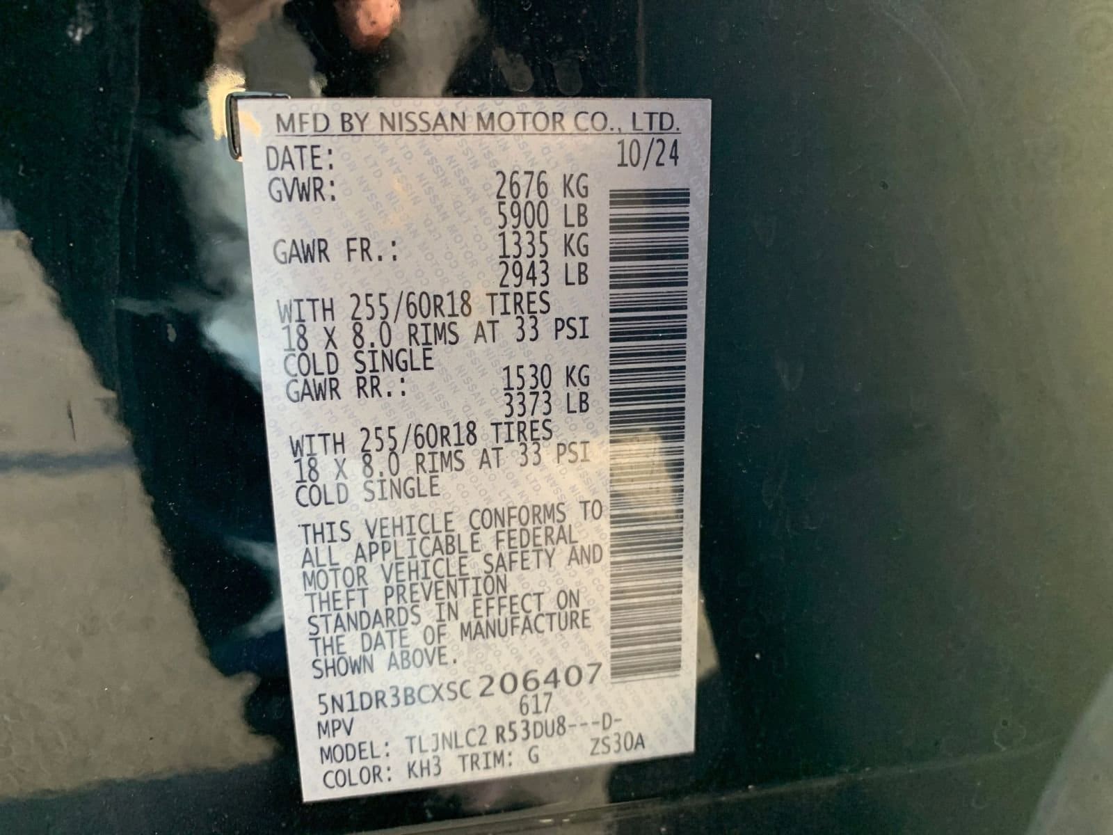 Thumbnail: 2025 Nissan Pathfinder - 31