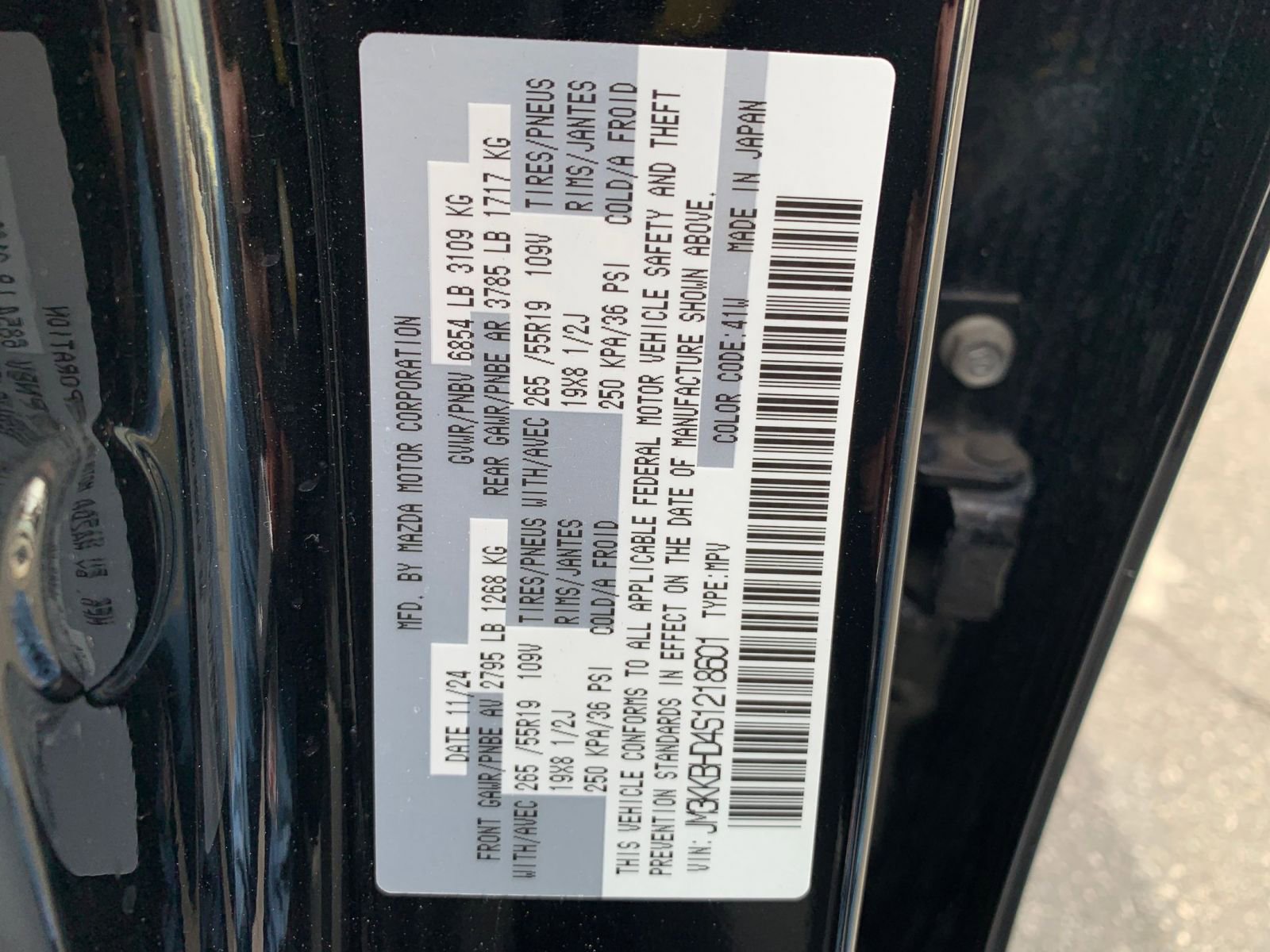 Thumbnail: 2025 Mazda CX-90 - 32