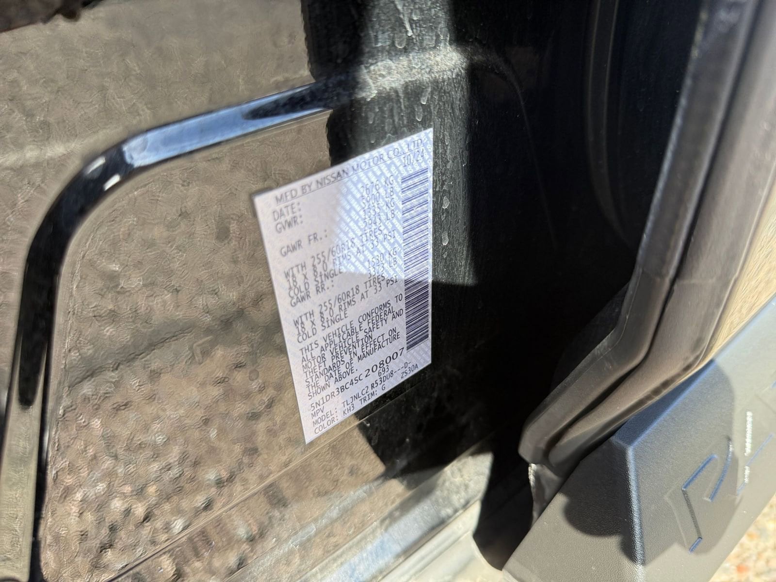 Thumbnail: 2025 Nissan Pathfinder - 31