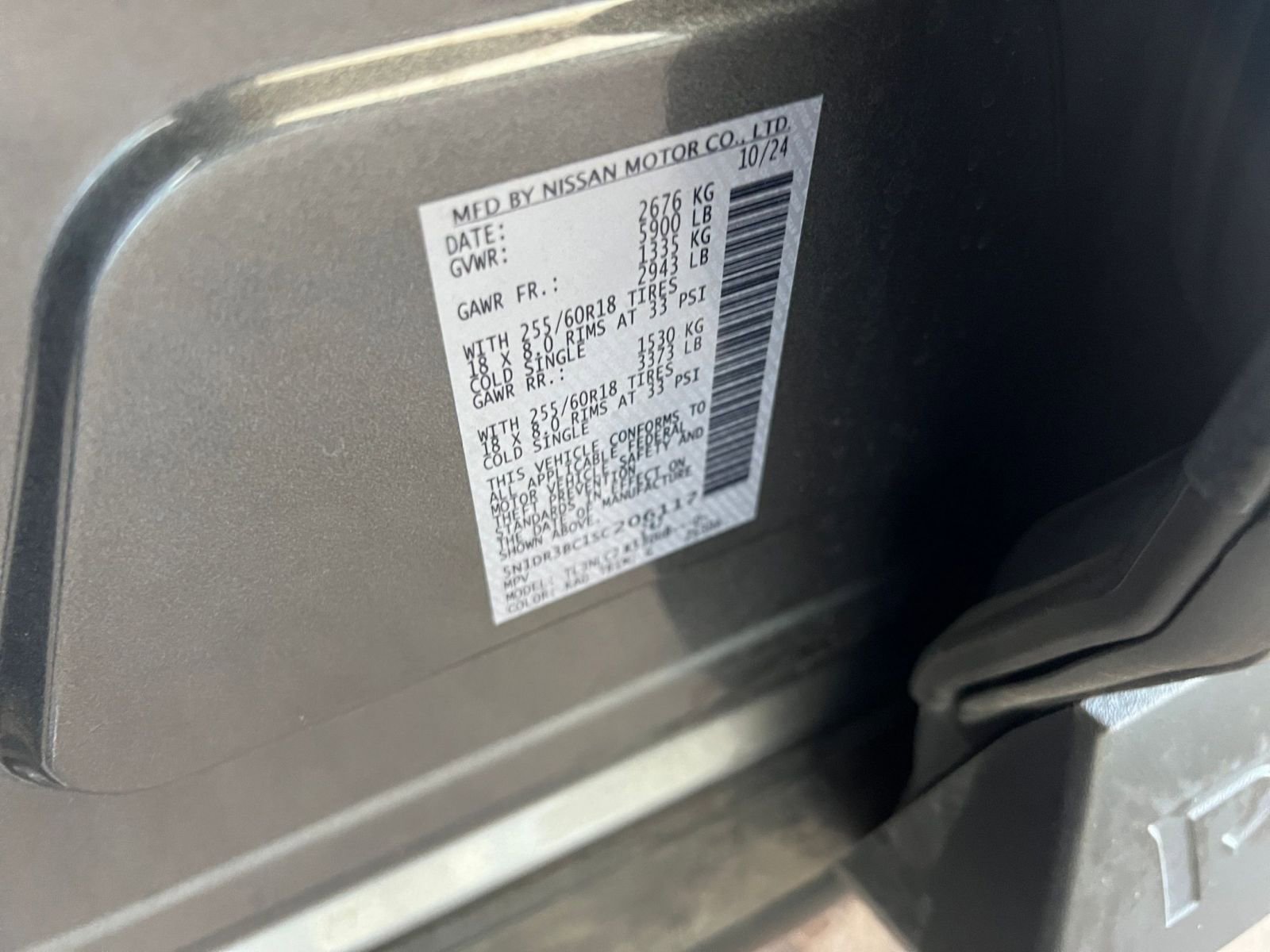 Thumbnail: 2025 Nissan Pathfinder - 31