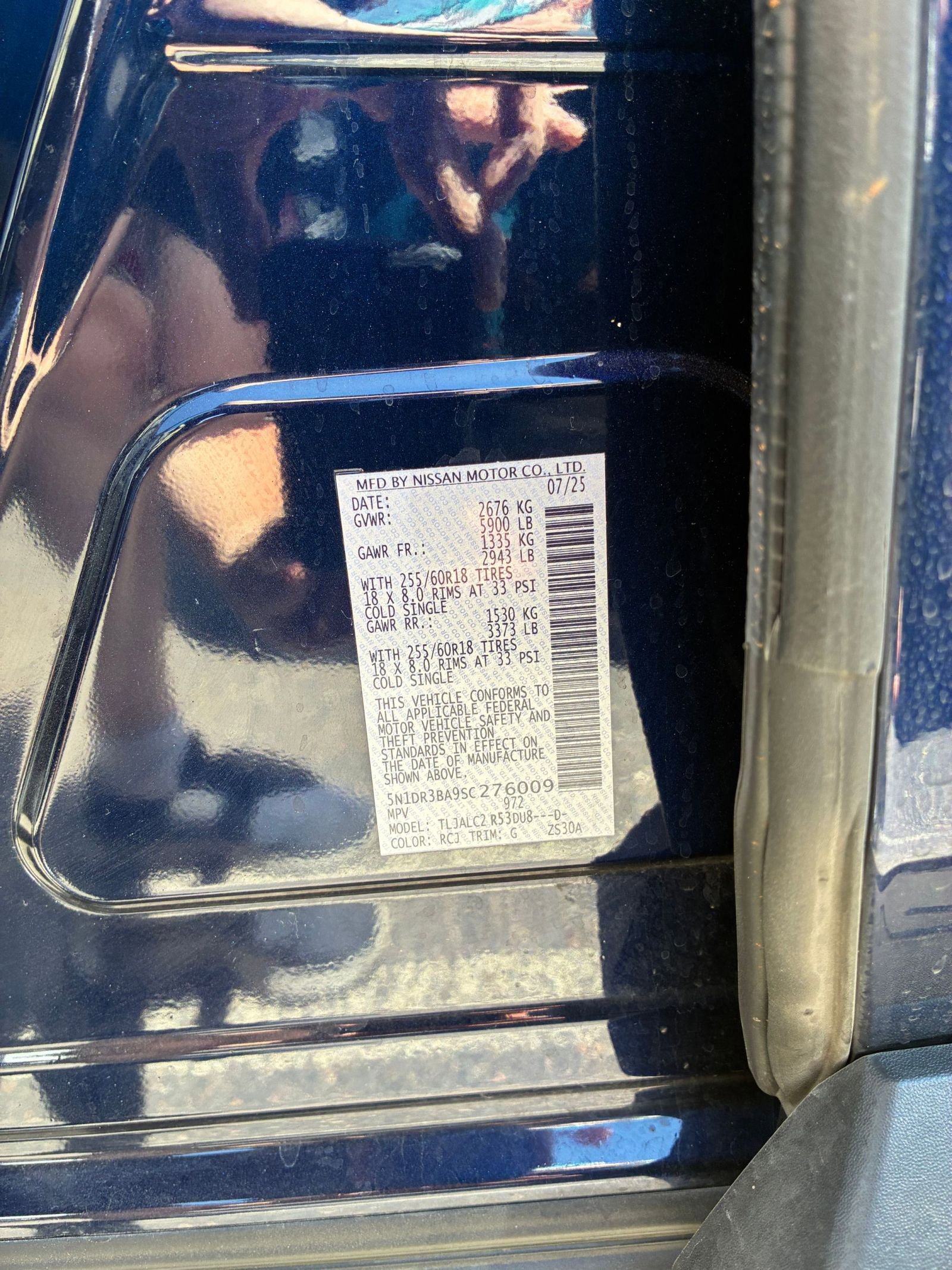 Thumbnail: 2025 Nissan Pathfinder - 10