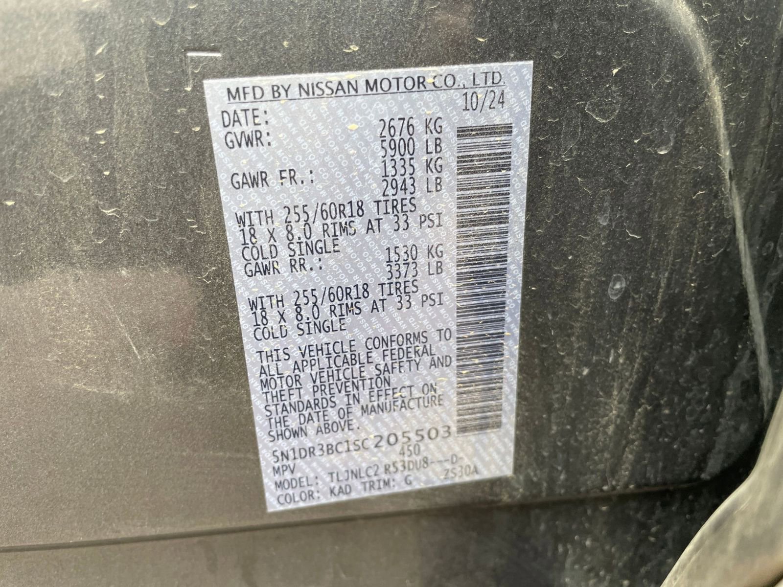 Thumbnail: 2025 Nissan Pathfinder - 31