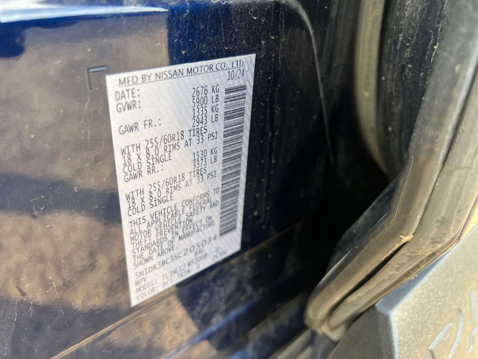 Thumbnail: 2025 Nissan Pathfinder - 29