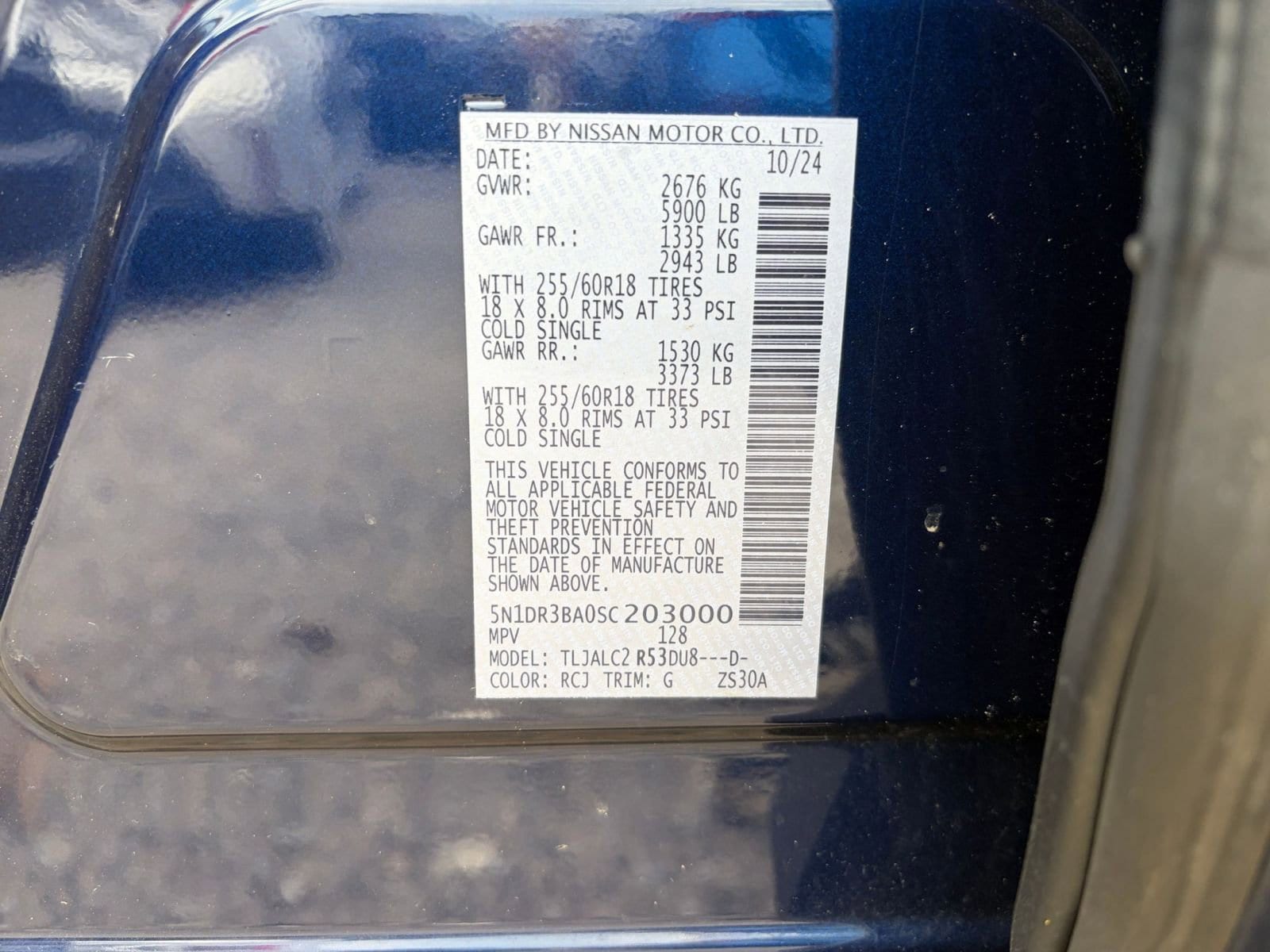 Thumbnail: 2025 Nissan Pathfinder - 32