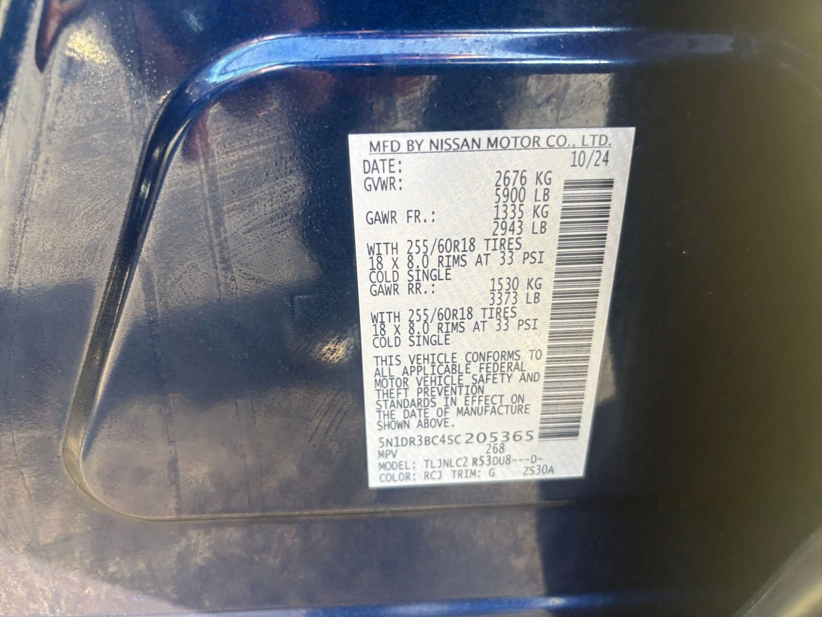 Thumbnail: 2025 Nissan Pathfinder - 30