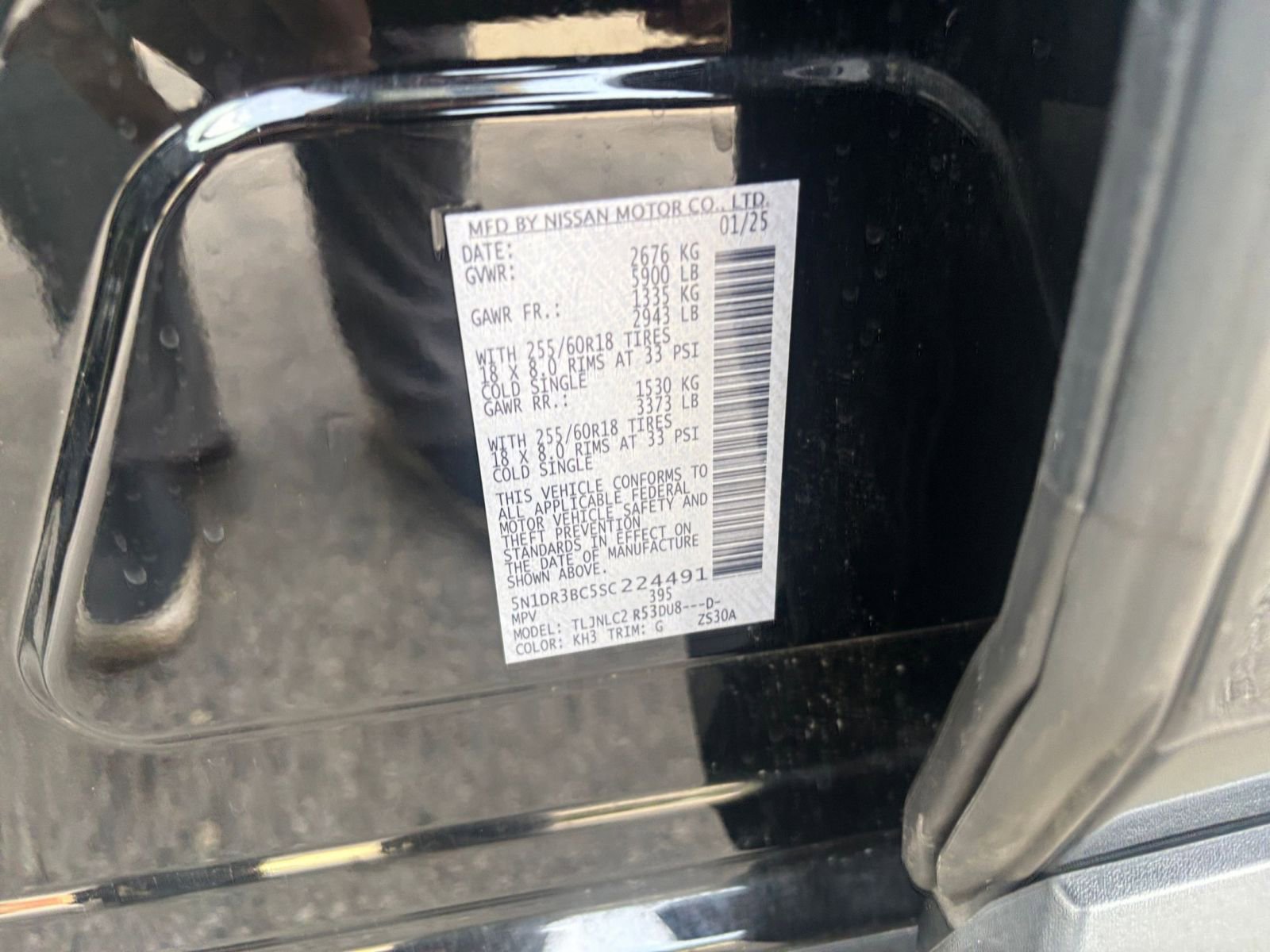 Thumbnail: 2025 Nissan Pathfinder - 30