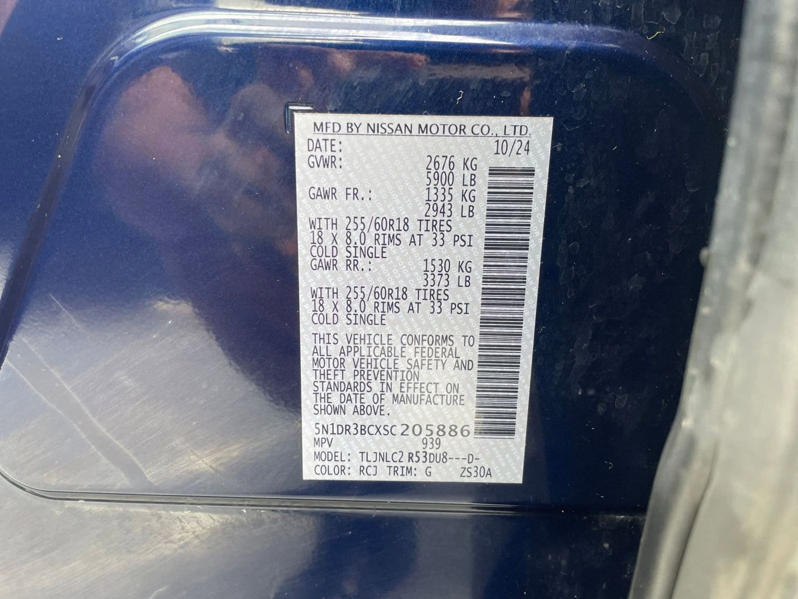 Thumbnail: 2025 Nissan Pathfinder - 32