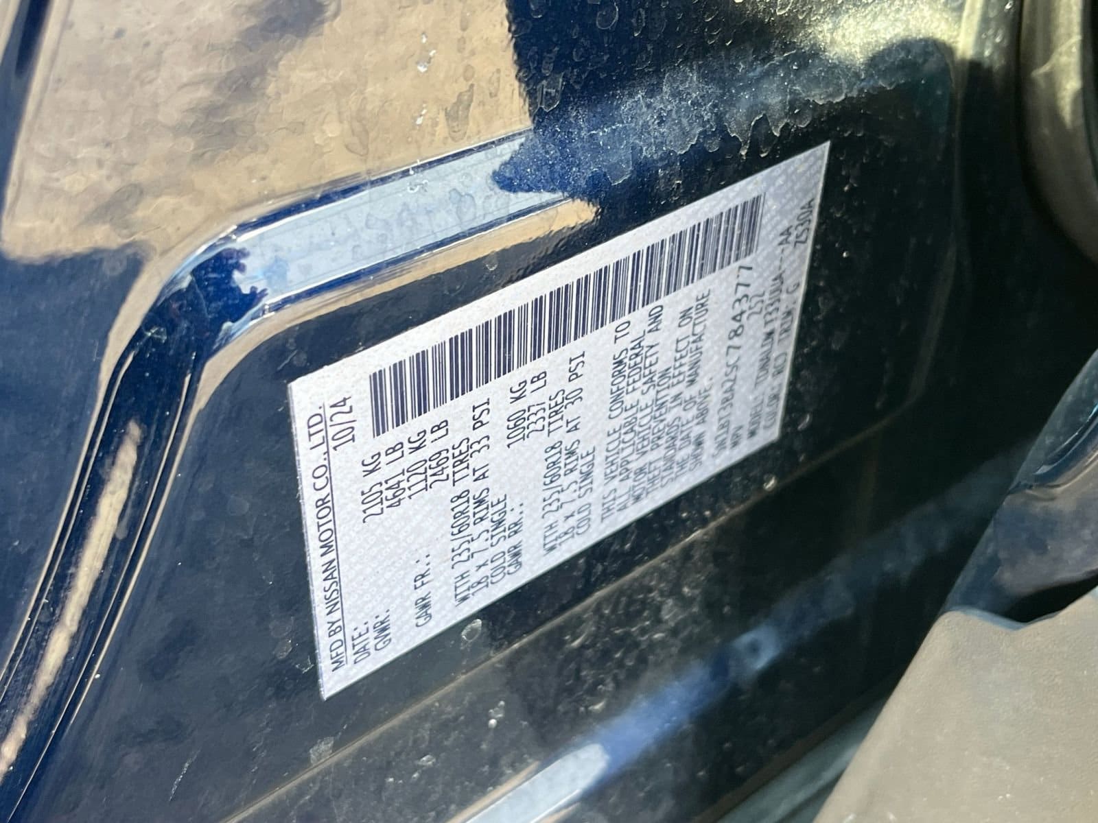 Thumbnail: 2025 Nissan Rogue - 30