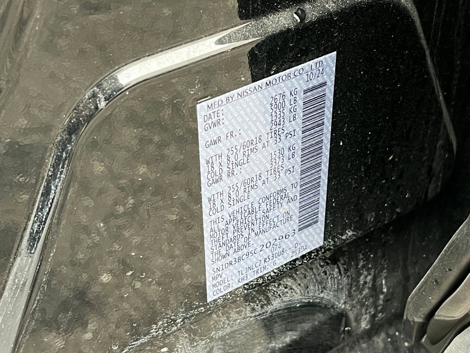 Thumbnail: 2025 Nissan Pathfinder - 32