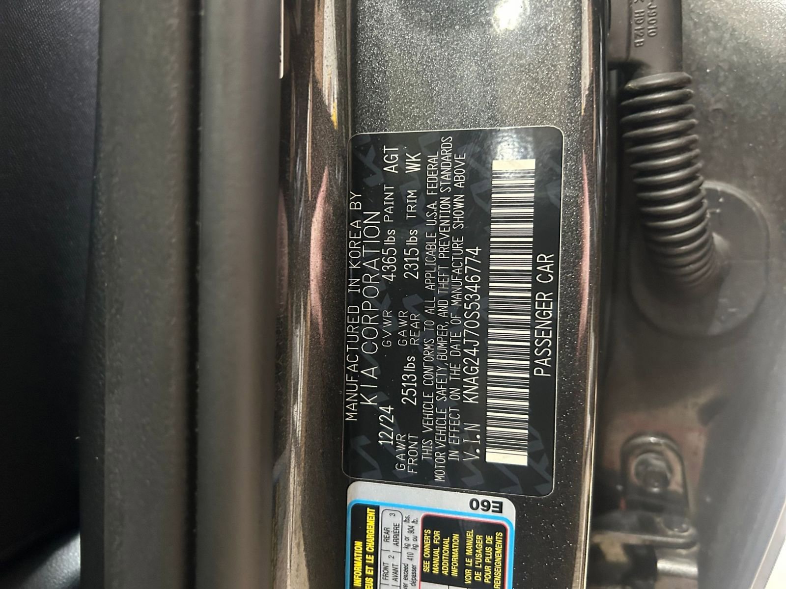 Thumbnail: 2025 Kia K5 - 29