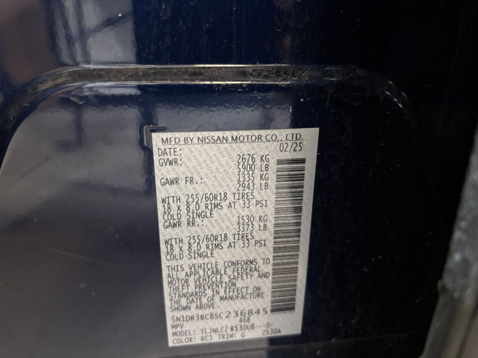 Thumbnail: 2025 Nissan Pathfinder - 32