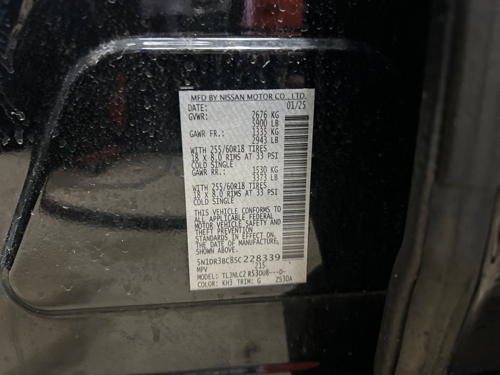 Thumbnail: 2025 Nissan Pathfinder - 32