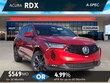  Acura RDX