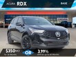  Acura RDX