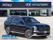  Hyundai Palisade Hybrid