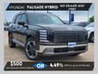  Hyundai Palisade Hybrid