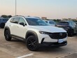 Mazda CX-50 Hybrid