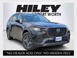  Mazda CX-70 Plug-In Hybrid