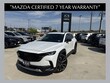  Mazda CX-50