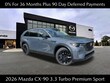  Mazda CX-90