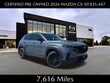  Mazda CX-50 Hybrid