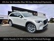  Mazda CX-90