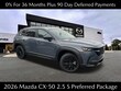  Mazda CX-50