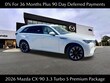  Mazda CX-90