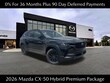  Mazda CX-50 Hybrid