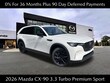  Mazda CX-90