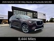  Mazda CX-90