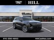 CADILLAC VISTIQ