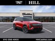 CADILLAC VISTIQ
